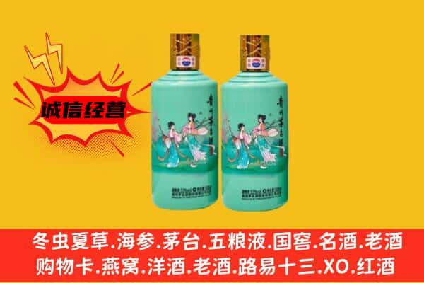 南平上门回收24节气茅台酒