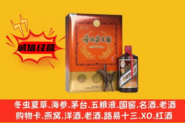 南平上门回收精品茅台酒